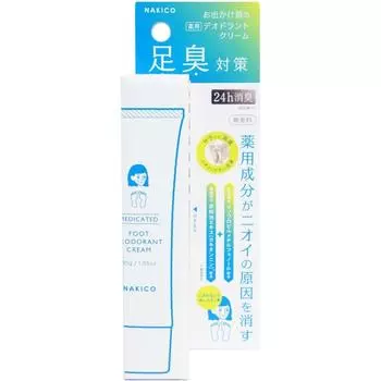 Лечебный крем для ног Nakico Nakiko 30 г Cosmetics Freak