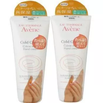 Лечебный крем для рук Avene 102 г x 2 флакона (4964259674763)