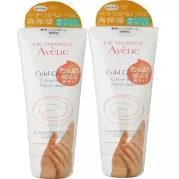 Лечебный крем для рук Avene 102 г x 2 флакона (4964259674763)