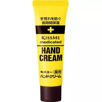 Лечебный крем для рук Isehan Kiss Me, тюбик 30 г. Предотвращает грубую и сухую кожу рук, увлажняет. Мини-тюбик 30 г, который удобно носить с собой. чистый