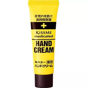 Лечебный крем для рук Isehan Kiss Me, тюбик 30 г. Предотвращает грубую и сухую кожу рук, увлажняет. Мини-тюбик 30 г, который удобно носить с собой.