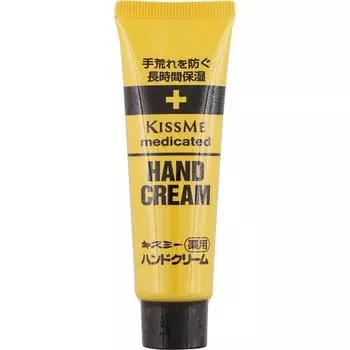 Лечебный крем для рук Kiss Me 30г