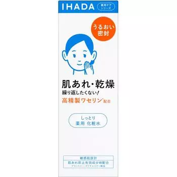 Лечебный лосьон для лица Shiseido IHADA (увлажненный) 180мл (Квази-лекарство) После умывания лица нанесите небольшое количество средства (размером с монету в 500 иен) в тебе