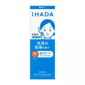 Лечебный лосьон Ihada, очень увлажняющий, 180 мл, набор из 2 шт.