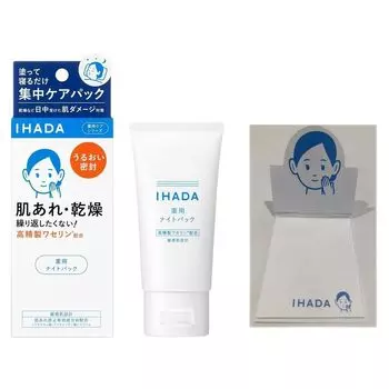 Лечебный ночной пакет Ихада с бонусом белый