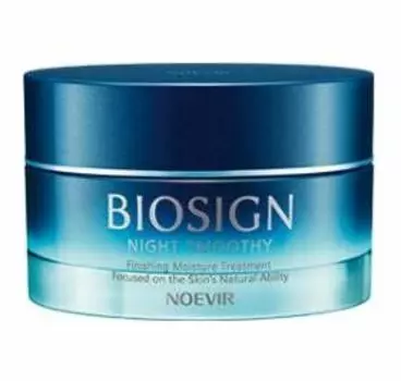 Лечебный ночной смузи Noevir Biosign (60г) [Квазинаркотик]