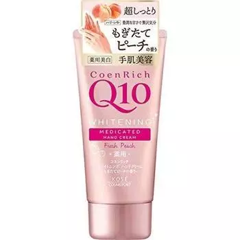 Лечебный отбеливающий крем для рук Coenrich, набор из 15 штук (свежий персик)