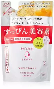 Лечебный Pure White Senka Beauty Water II Refill Lotion Serum увлажняющий тип 180 мл (Квази-лекарство) Без макияжа +