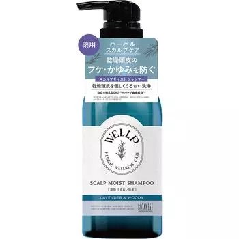 Лечебный шампунь для кожи головы I-ne Welp [увлажняющий] 370 мл (Квази-лекарство) Другой (проверьте замки, очистители языка и т. д.) Шампунь/кондиционер (чувствительный) После того, как было