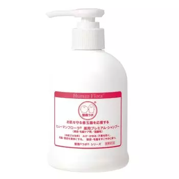 Лечебный шампунь премиум-класса Human Flora (Квази-лекарство)
