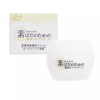 Лечебный восстанавливающий крем для чувствительной кожи лица, проблемных участков кожи, шероховатости кожи, сделано в Японии [квази-лекарство] 50 г, без отдушек, увлажняющий,