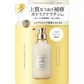 Лечение Silky Smooth Refill 400 мл S-Free