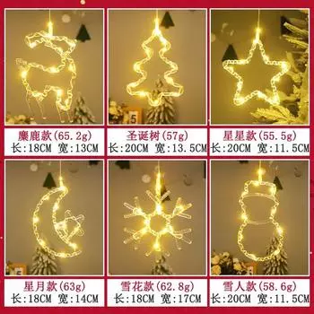 LED Christmas Suction Cup Decorative Light Snowman Christmas Tree Bell Star PVC Suction Cup Light