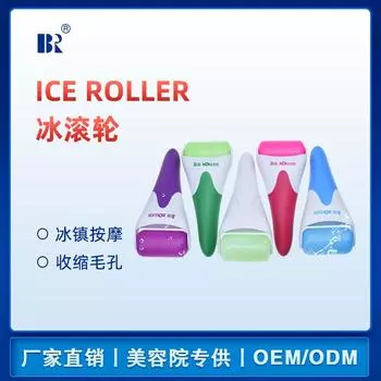 Ледяной ролик, ледяной молоток, ледяной ролик для лица, ролик для ледяной головы, инструмент для холодного компресса, массажный уход, пластик