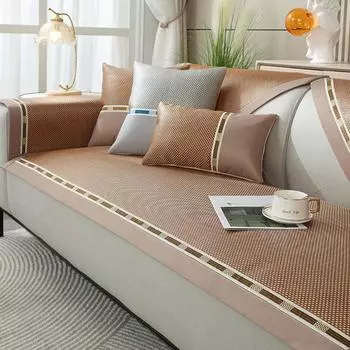 Ледяной шелк для гостиной, диванная подушка, летний чехол из ротанга, полотенце, современный моющийся нескользящий коврик 60*60CM