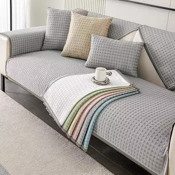 Ледяной шелк, крутая летняя диванная подушка, простая модная однотонная легкая роскошная нескользящая машинная стирка, наборы с защитой от царапин, чехол для детского слинга 70-70