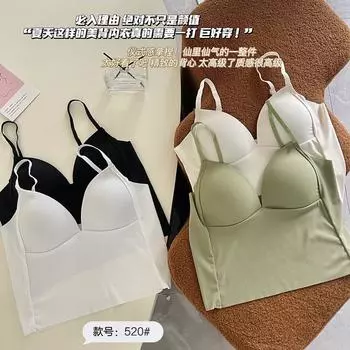 Ледяной шелк сексуальный глубокий V подтяжки жилет женский летний интегрированный нагрудник Spice girls носить топ-труба низ рубашки тонкий average size 80-62.5 kg