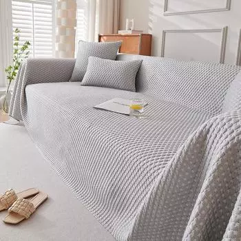 Ледяной шелковый коврик, чехол для дивана, летнее прохладное полотенце для дивана, простое серое пятностойкое полотенце для чехла для дивана, одеяло для дивана 200*130cm