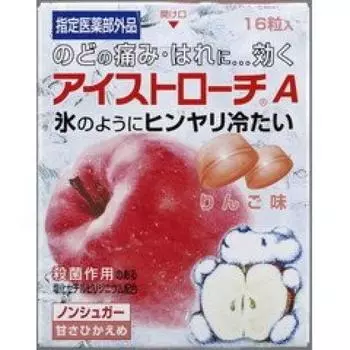 Ледяной со вкусом соломы и яблока [назван квазинаркотиком]