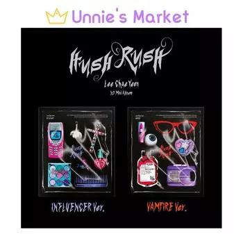 LEE CHAEYEON [HUSH RUSH] первый мини-альбом + бесплатный подарок Random ver_no poster