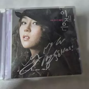 Lee Jae-eun Альбом CD Автограф Класс