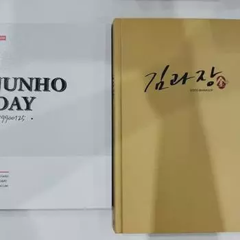 Lee Joon-ho Photo Book Manager Kim + Sister Gun Photo Book 2pm Joon-ho Drama