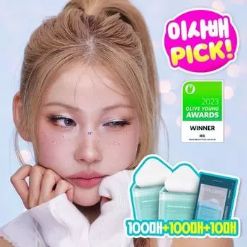 [Lee Sa-Bae PICK] Mediheal Madecassoside Trace Pad, 100 листов + 100 листов + 10 листов, ограниченный выпуск, популярная взрывная косметика в Корее Madecassoside 100+100+10 sheets