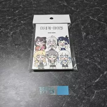 Lee Se-dol Bookmark (i Saw Ise Pop, Pop Up)
