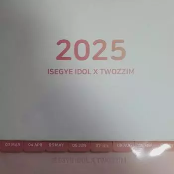 Lee Se-doo Steamed Calendar