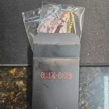 Lee Se-doo Steamed Keyring A