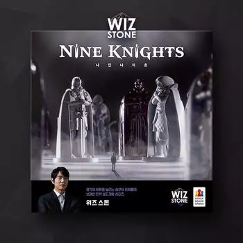 [Wiz Stone] Девять рыцарей Ли Седоля, популярная корейская настольная игра