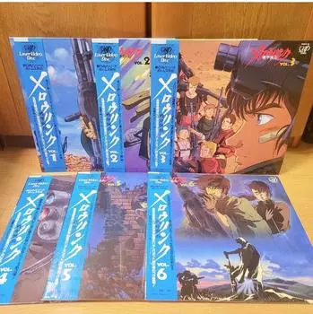 LEECHERS ARMY MEROWLINK Аниме лазерный диск лазерный диск набор Лот