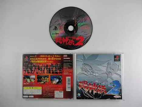 Легенда о Боге Сражения 2