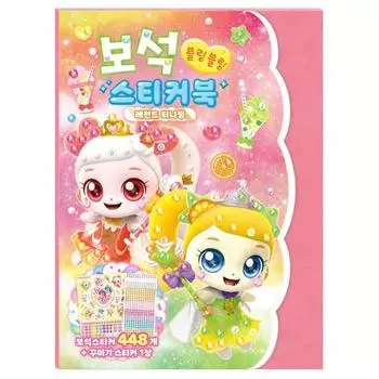 Легенда о книге с наклейками из драгоценностей Тинипинг, популярный персонаж в Корее