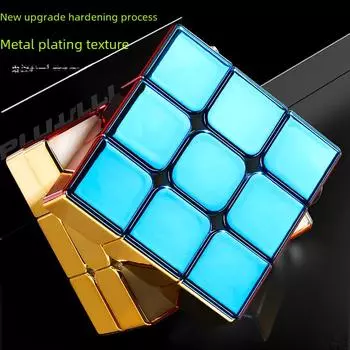 Легенда о Святой Руке: Красочный гальванизированный магнитный кубик Рубика — гладкая, профессиональная скоростная игрушка для детей.