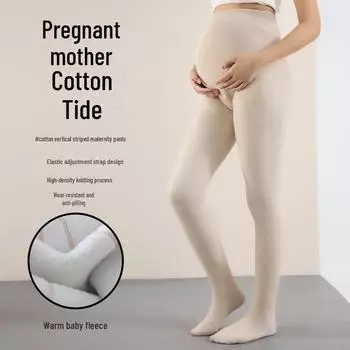 Леггинсы для беременных с поддержкой живота: Тонкие бархатные колготки с вертикальными полосками для верхней одежды на весну/осень. грязно-белый