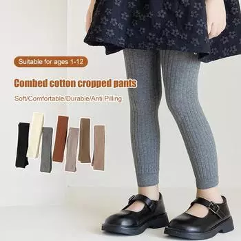 Леггинсы для девочек, детские укороченные брюки, однотонные детские леггинсы XL