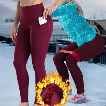 Леггинсы для йоги для тренировок с высокой талией, женские легкие флисовые штаны для йоги, эластичные мягкие брюки с карманами S леопардовый