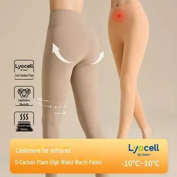 Леггинсы для похудения из кашемирового флиса с высокой талией Aoweizi для женщин - теплые, приподнимающие бедра, одежда для осени и зимы M
