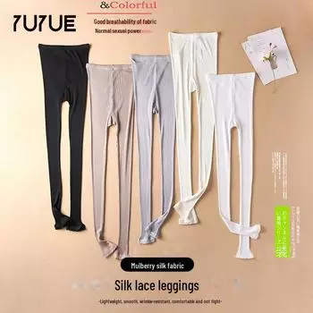 Леггинсы для похудения Yuyue Mulberry Silk с высокой талией, дышащие, удобные, эластичные, осенние брюки One Size кофейный