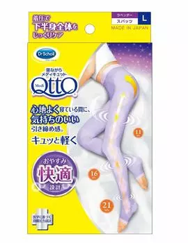 Леггинсы для сна MediQtto L