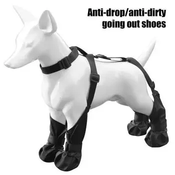 Леггинсы для собак, регулируемая защита для лап собак, водонепроницаемая обувь с подтяжками, противоскользящая для собак XS чёрный