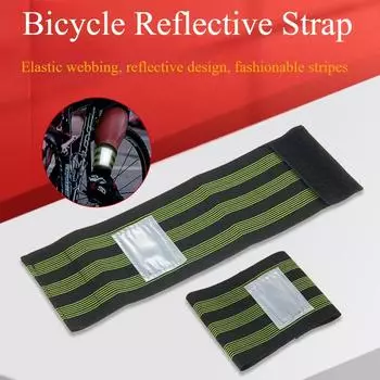 Леггинсы для верховой езды, светоотражающие накладки на ноги для велосипедистов, пояс, манжеты для бега и езды на велосипеде ночью, галстук, манжеты для ног, 1 шт. зелёный