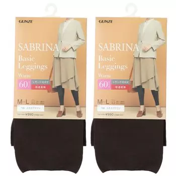 Леггинсы Gunze SABRINA WARM Мягкая Компрессия 60 ден SBL604 Коричневый Мокко (2 пары комплект) Женские 10-размерные