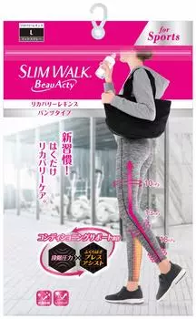 Леггинсы компрессионные Slim Walk Recovery Leggings L смешанные серые спортивные Beau-Acty