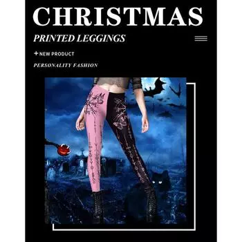 Леггинсы Леггинсы для Хэллоуина