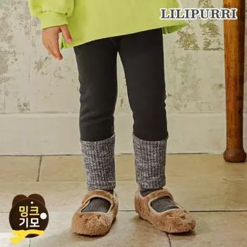 Леггинсы Lilypuri Half Knit, цвет уголь Charcoal/110