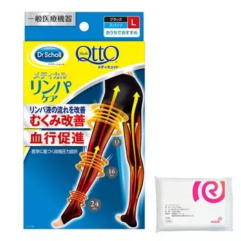 Леггинсы Medical Medicut Medical Lymph Care Black L Compression Socks Swelling Care Elastic Stockings Бонус включен [Общее оборудование] + чёрный