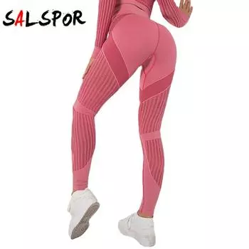 Леггинсы пуш-ап женские фитнес-тренировки в тренажерном зале бесшовные узкие брюки с высокой талией персикового цвета для йоги