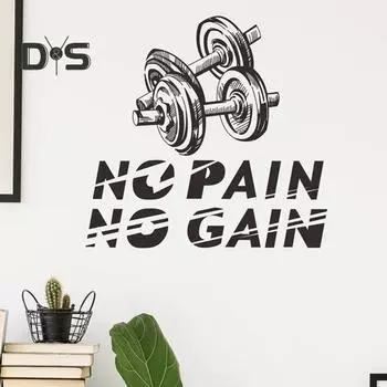 Легкая дверная наклейка, привлекательные современные наклейки для стен дома в тренажерном зале чёрный